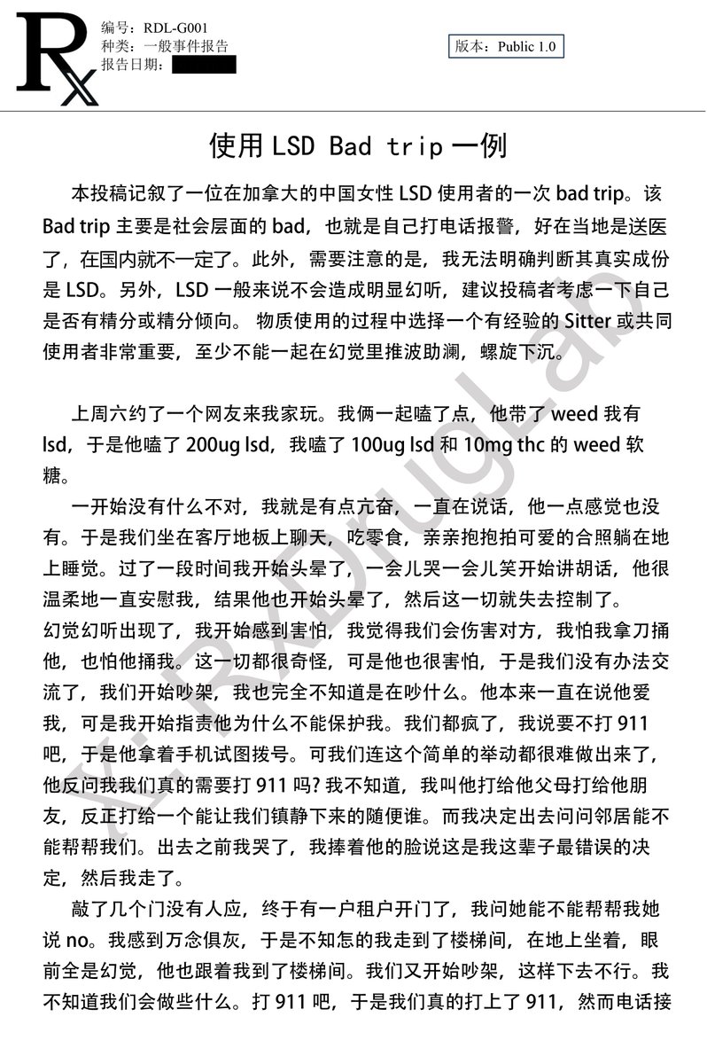 Archived media from tweet captured on 2025-04-08 17:43:48 UTC