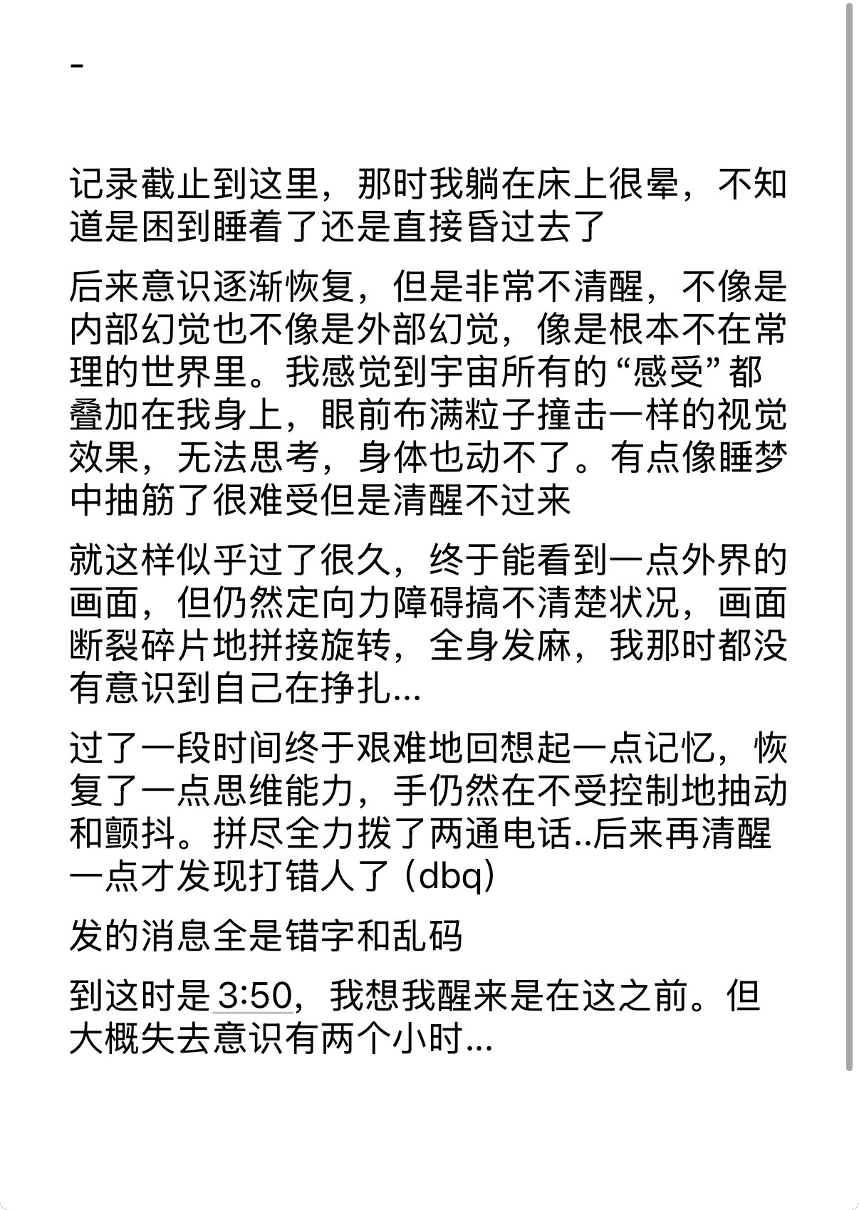 Archived media from tweet captured on 2025-12-28 08:44:28 UTC