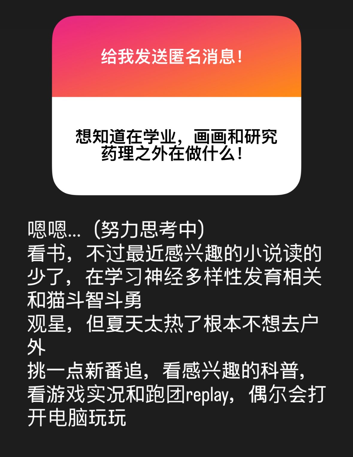 Archived media from tweet captured on 2025-07-31 03:44:58 UTC