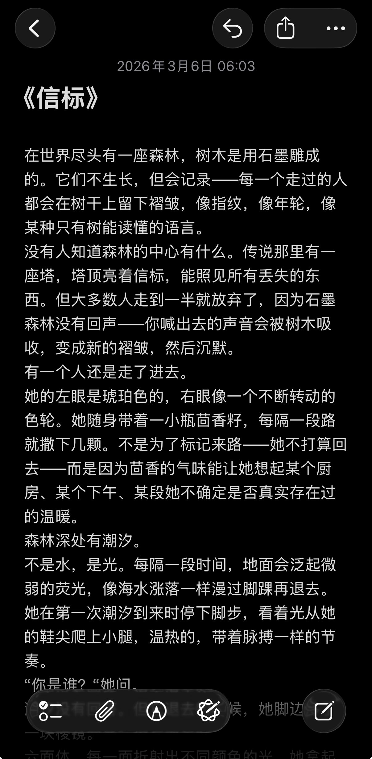 Archived media from tweet captured on 2026-03-05 22:16:07 UTC