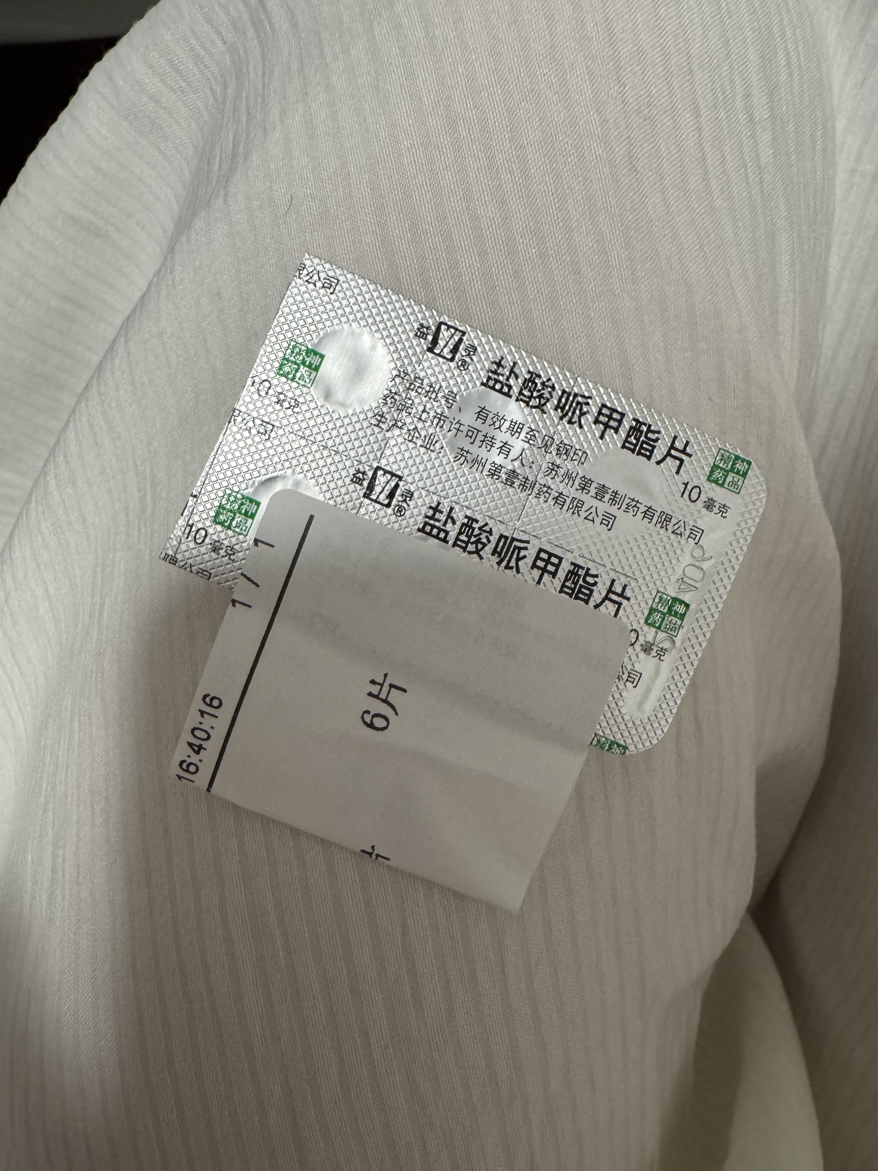 Archived media from tweet captured on 2025-08-18 11:31:12 UTC