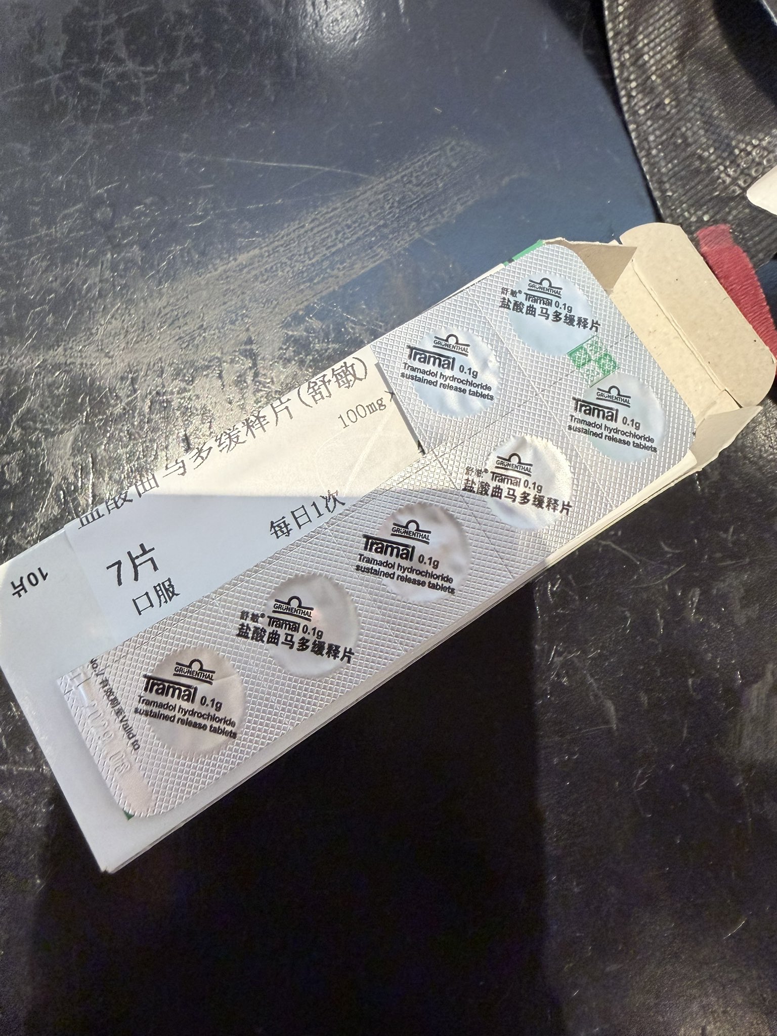 Archived media from tweet captured on 2026-01-28 05:24:52 UTC