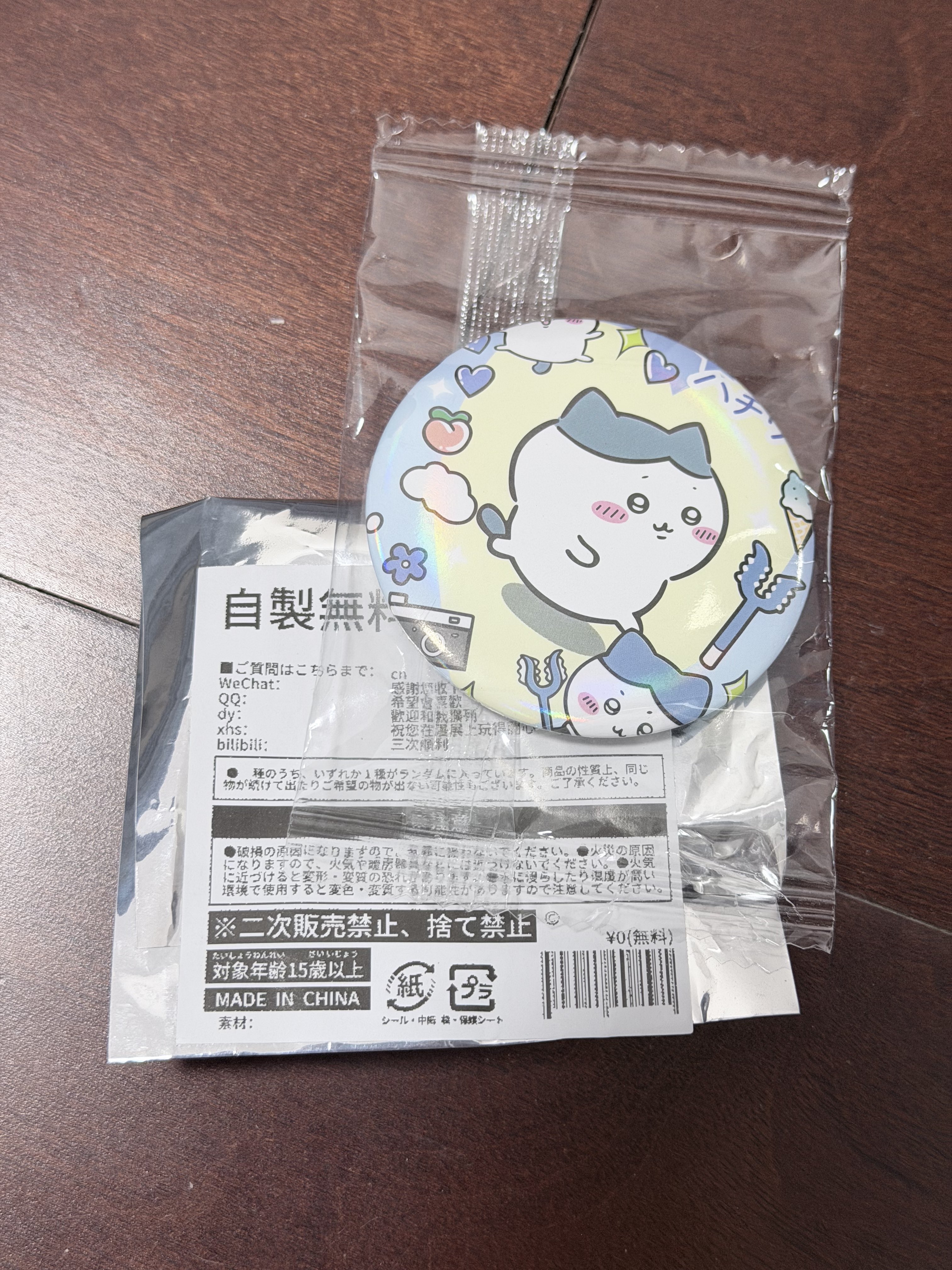 Archived media from tweet captured on 2025-11-23 21:28:37 UTC