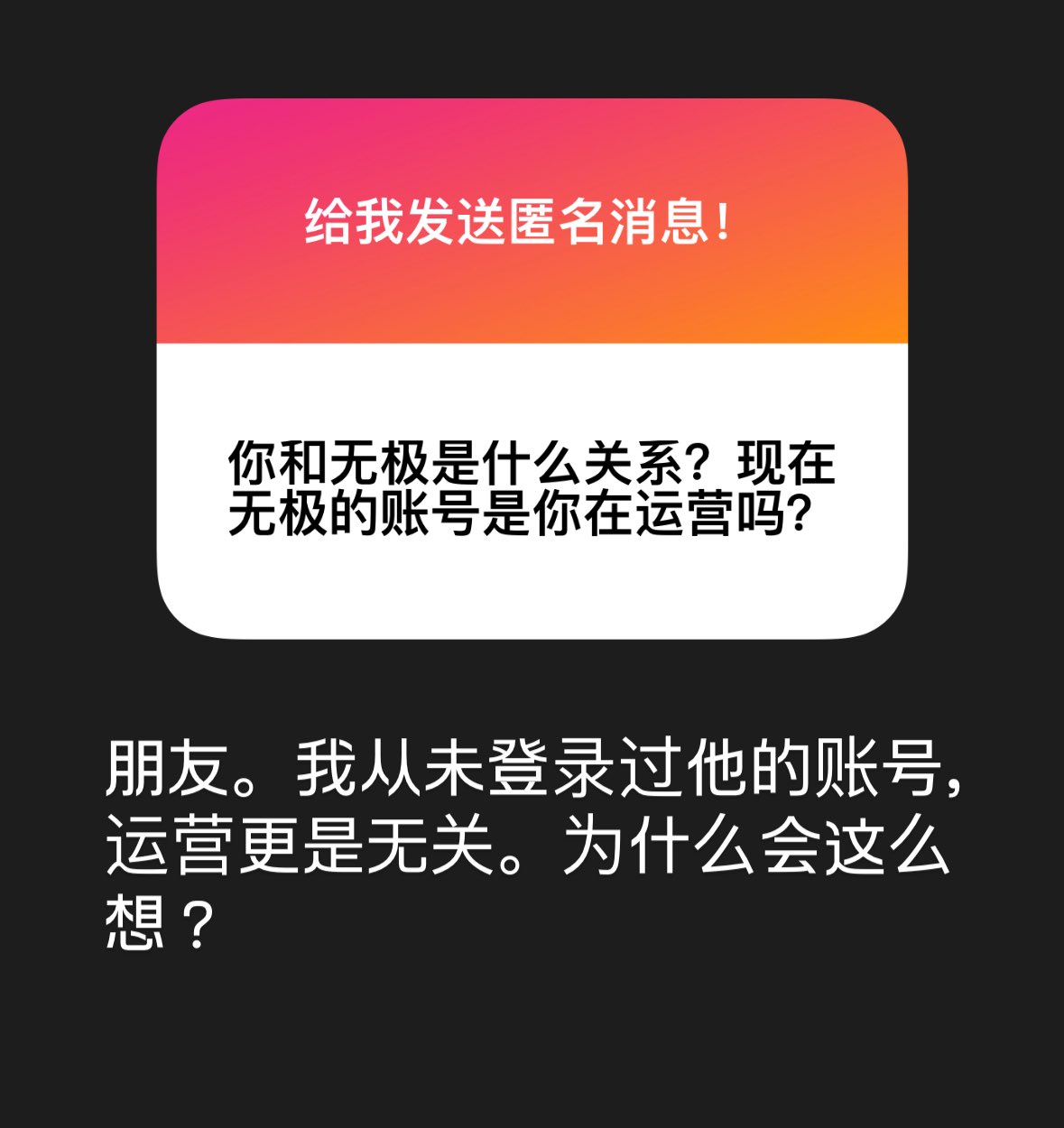 Archived media from tweet captured on 2025-07-30 07:18:43 UTC