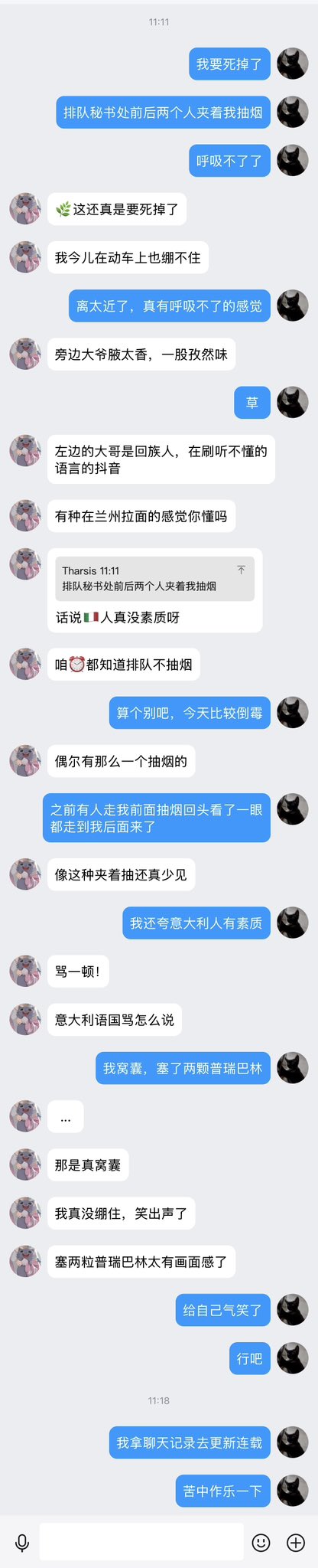 Archived media from tweet captured on 2025-11-04 10:20:59 UTC