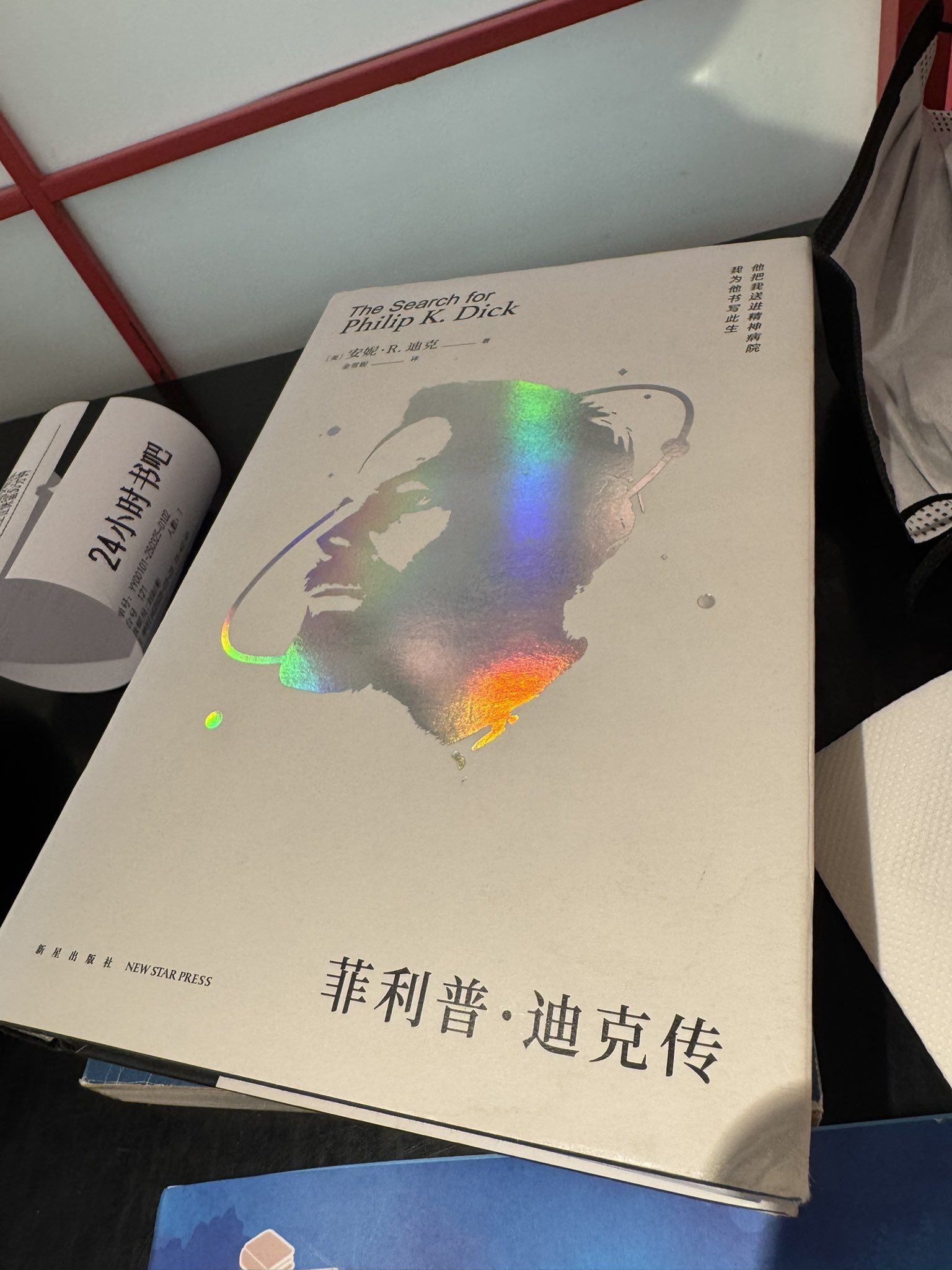 Archived media from tweet captured on 2025-03-25 18:02:44 UTC