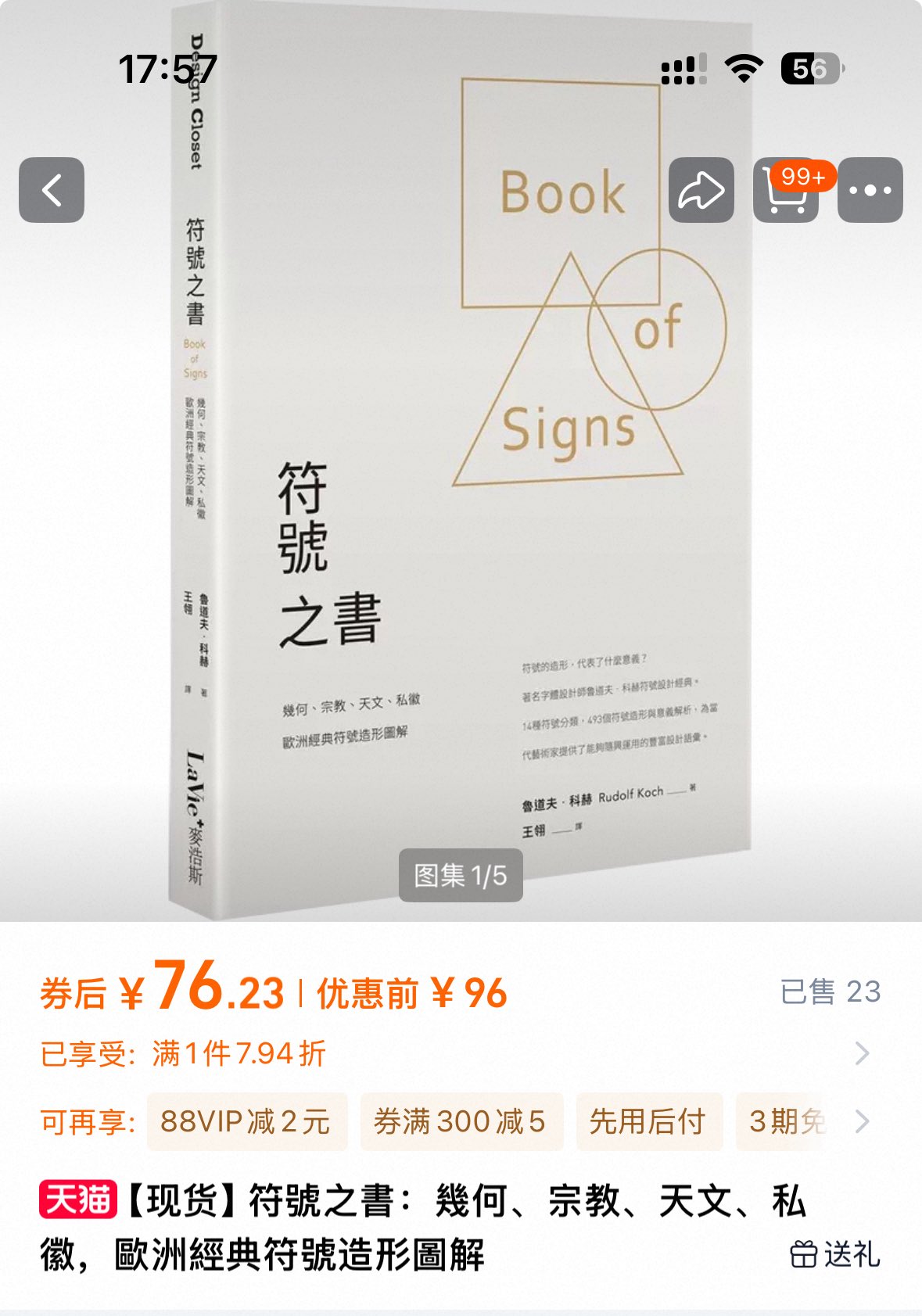 Archived media from tweet captured on 2025-08-04 09:58:32 UTC