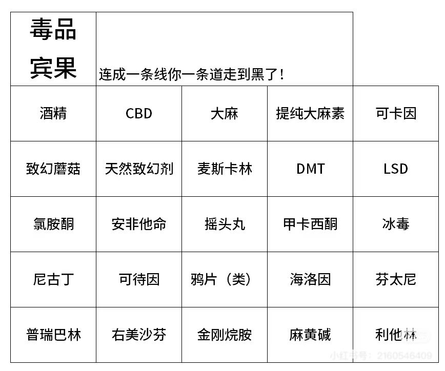 Archived media from tweet captured on 2025-08-10 19:58:12 UTC