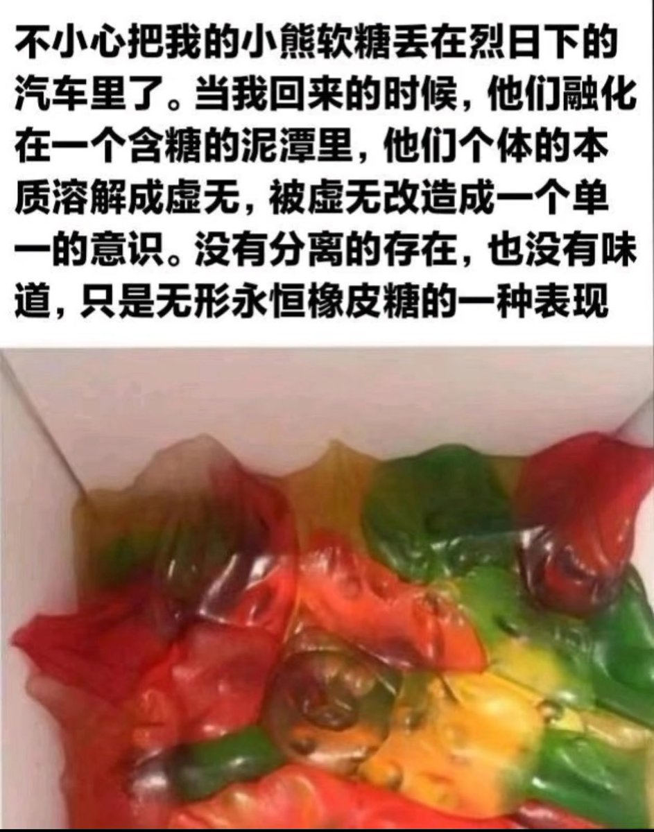 Archived media from tweet captured on 2025-08-14 09:33:30 UTC