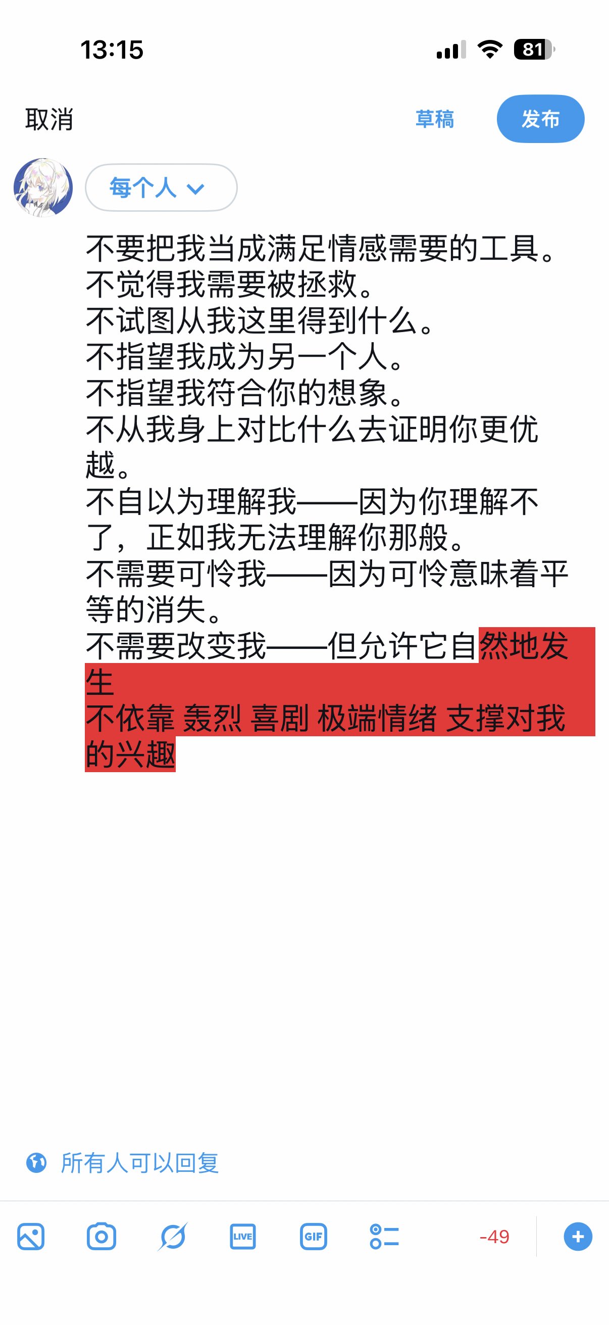 Archived media from tweet captured on 2026-03-22 05:18:13 UTC