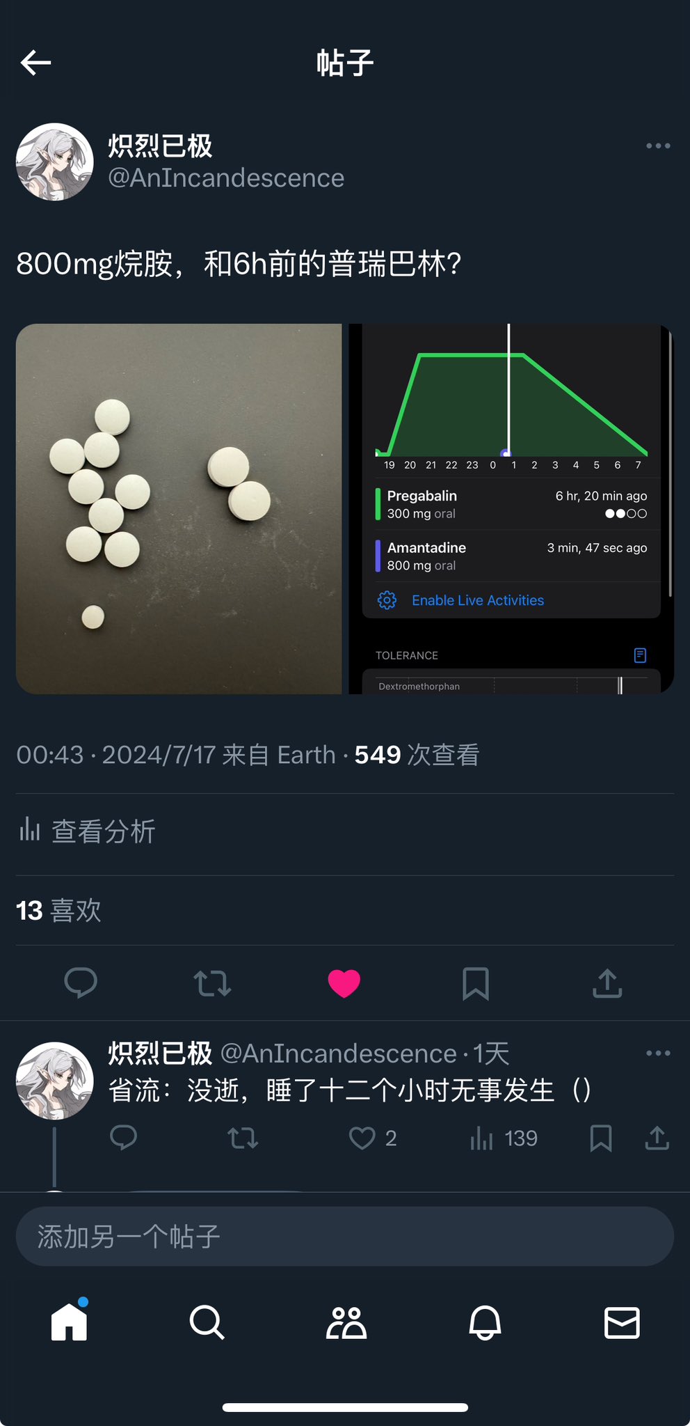 Archived media from tweet captured on 2024-07-18 22:48:18 UTC