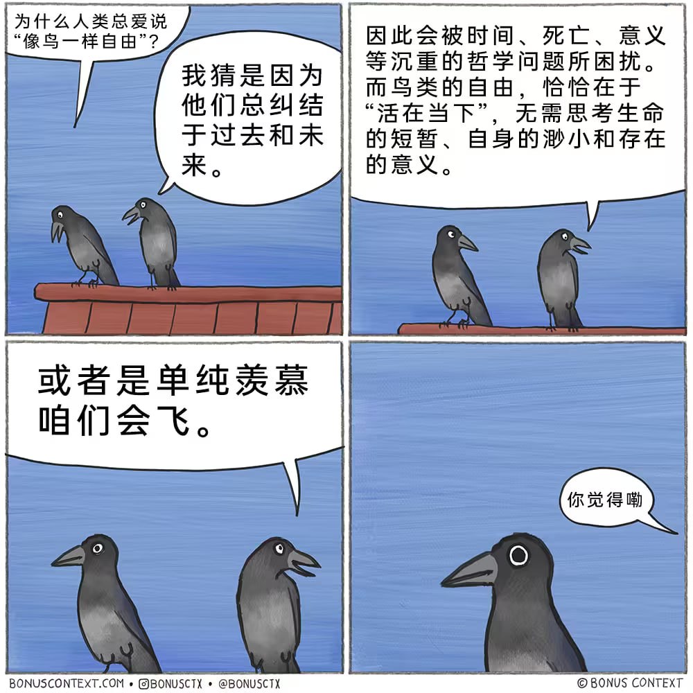 Archived media from tweet captured on 2025-11-11 17:53:42 UTC