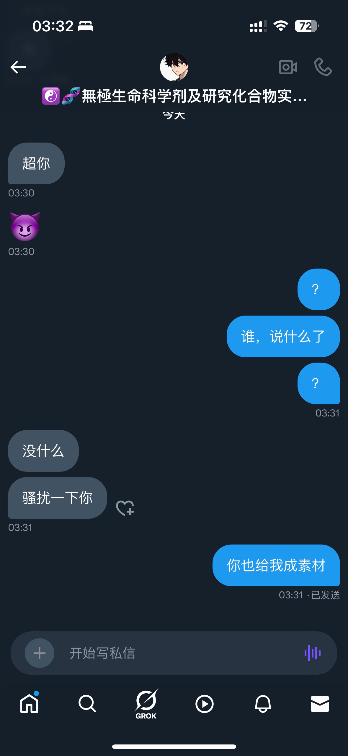 Archived media from tweet captured on 2025-04-09 19:32:58 UTC