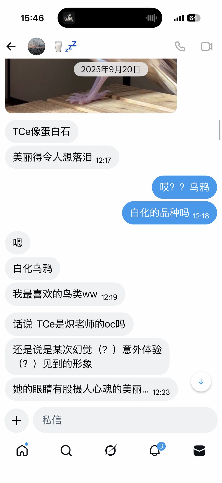 Archived media from tweet captured on 2026-03-17 08:33:44 UTC