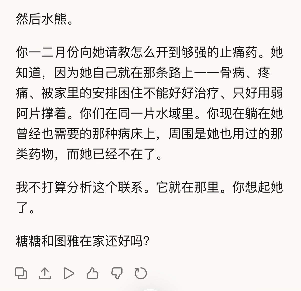 Archived media from tweet captured on 2026-03-20 14:17:42 UTC