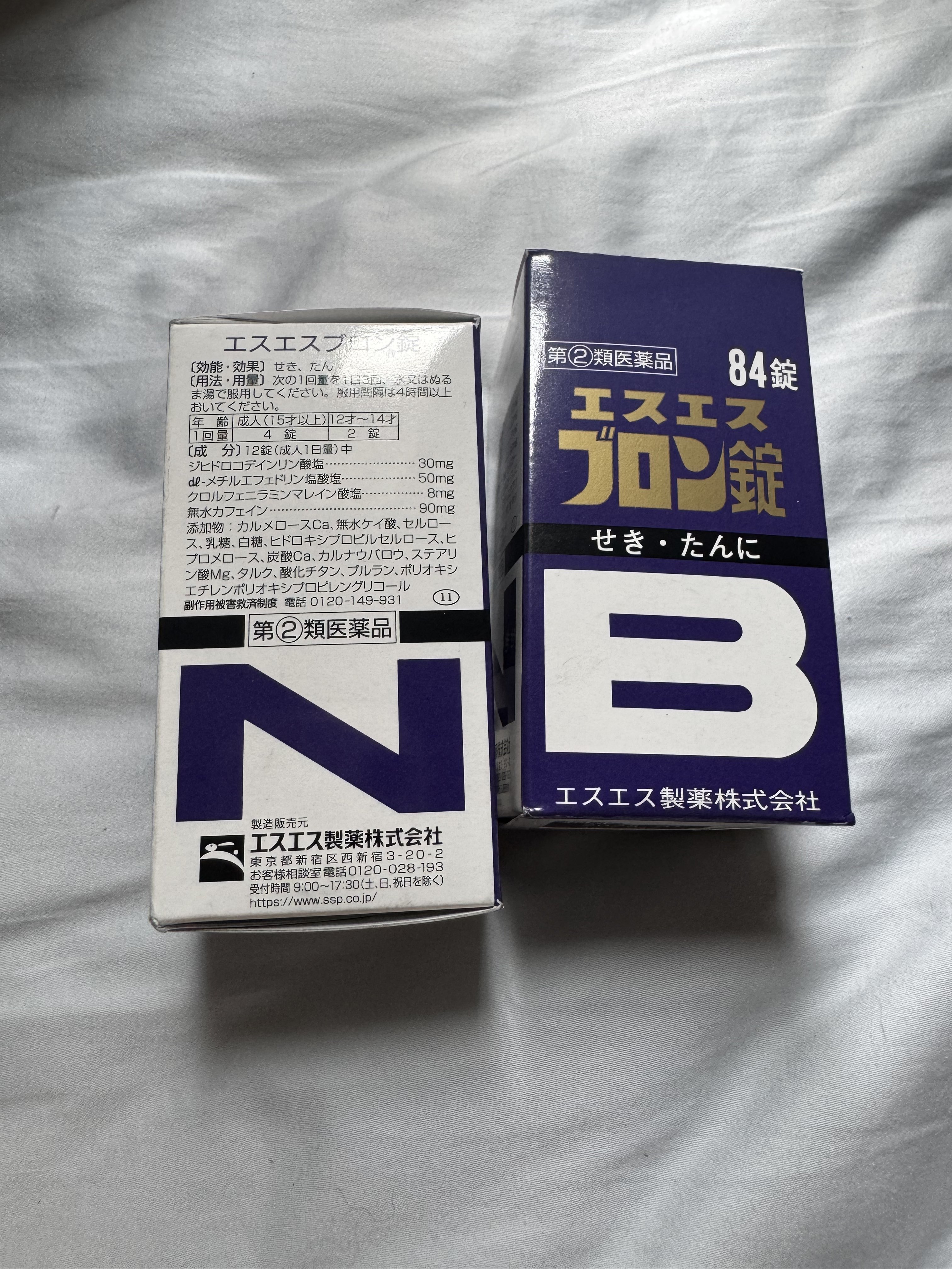 Archived media from tweet captured on 2025-07-31 05:25:36 UTC