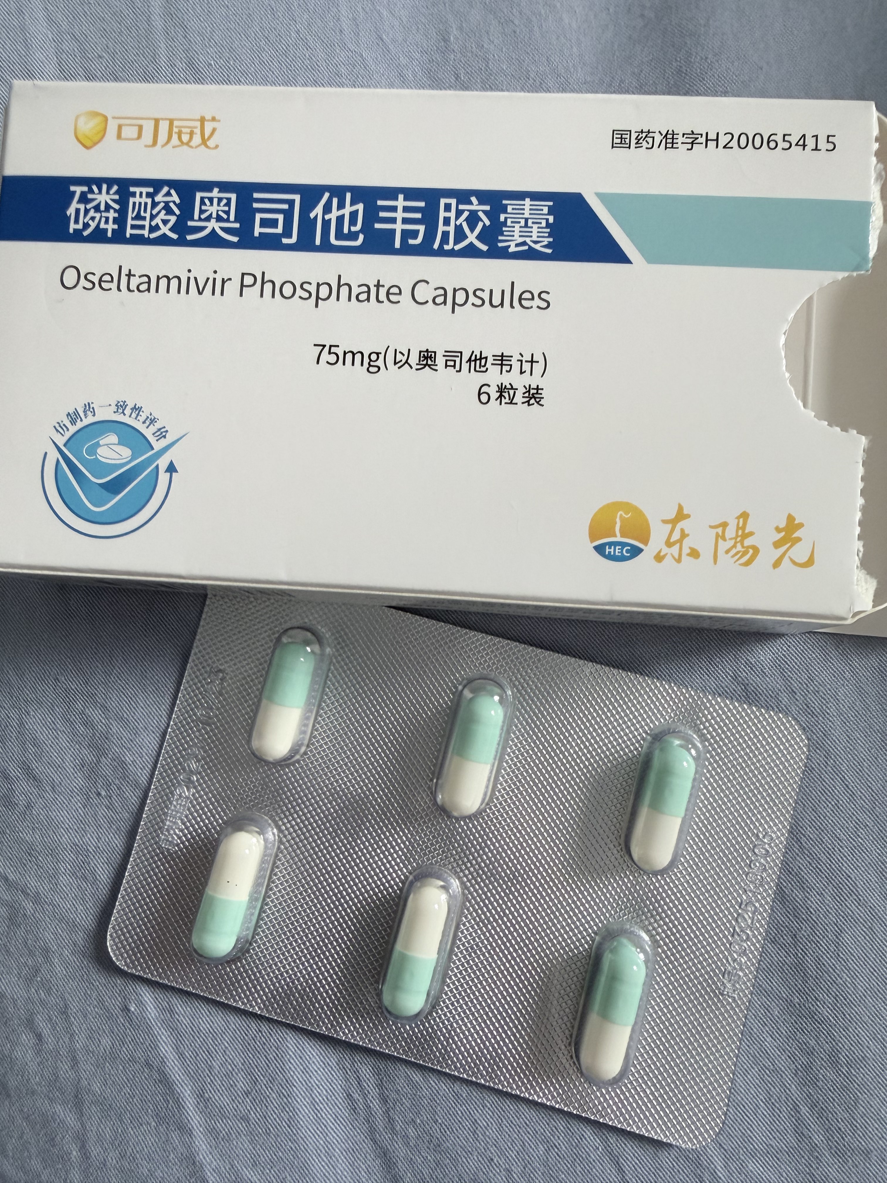 Archived media from tweet captured on 2025-12-17 06:55:31 UTC