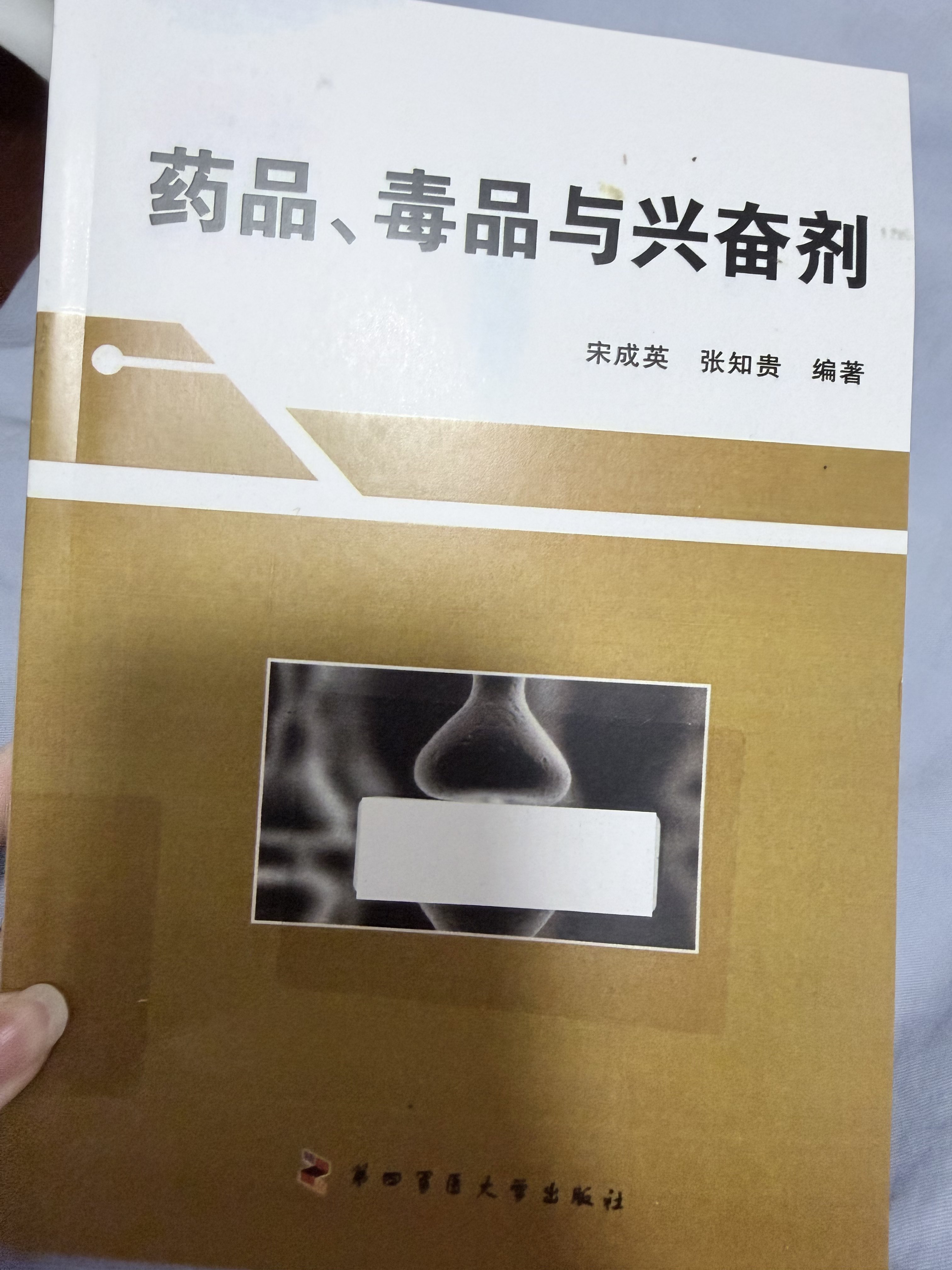 Archived media from tweet captured on 2026-02-09 16:29:03 UTC