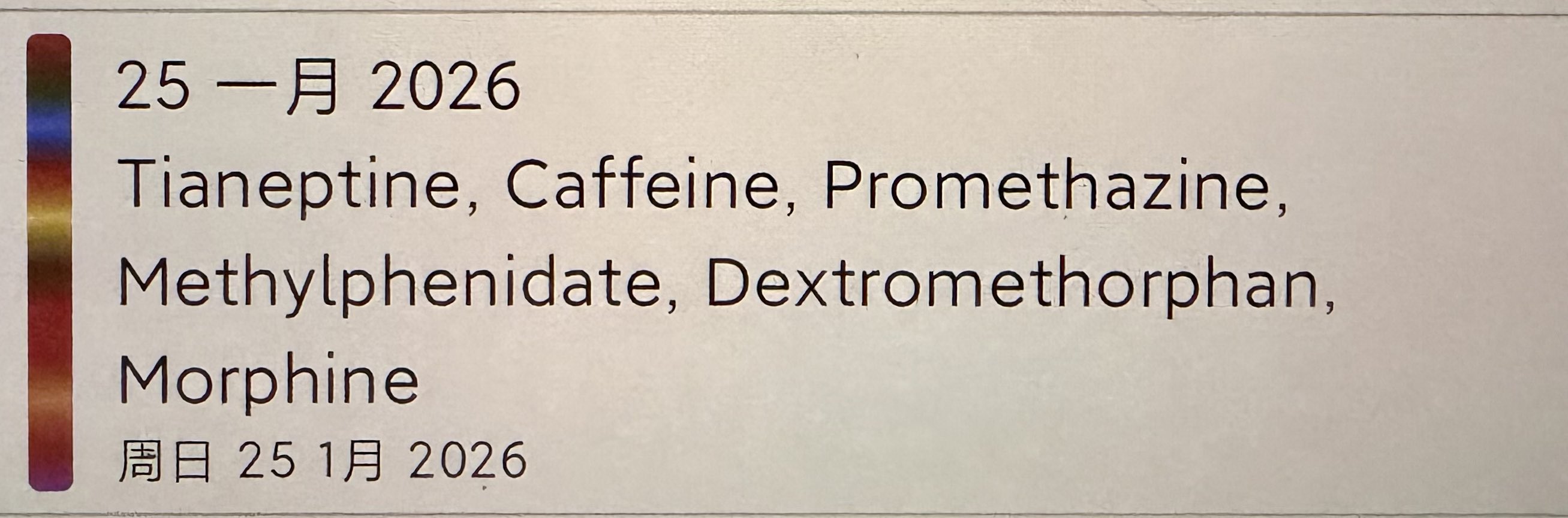 Archived media from tweet captured on 2026-01-26 04:28:04 UTC