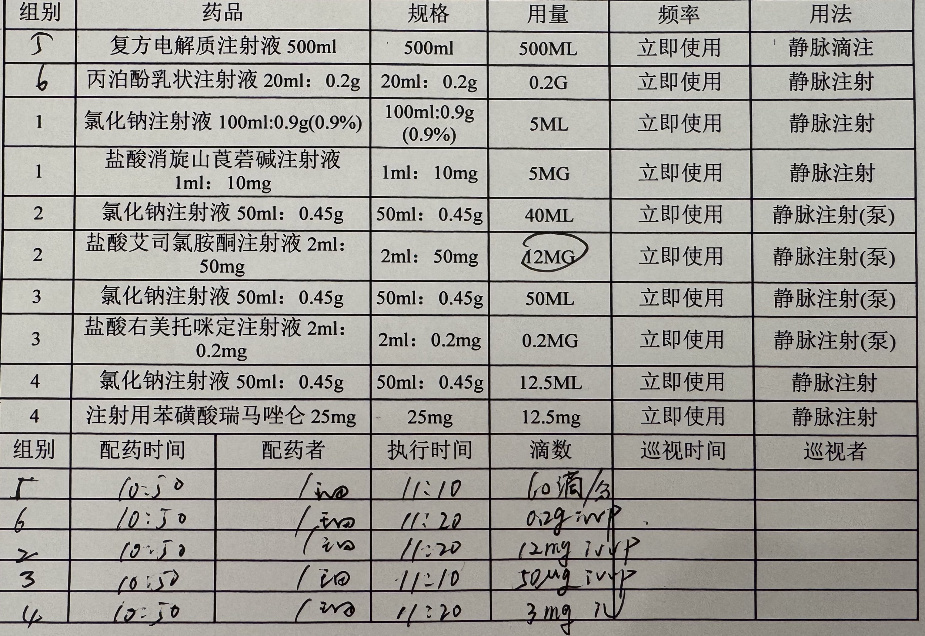 Archived media from tweet captured on 2025-04-09 04:58:40 UTC