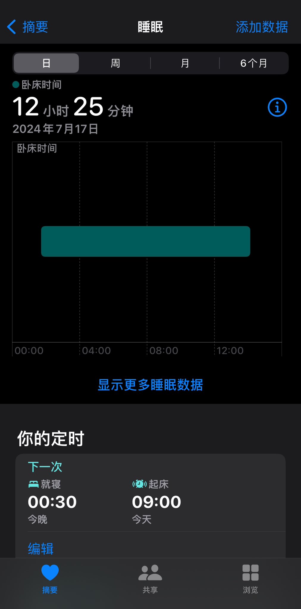 Archived media from tweet captured on 2024-07-18 22:48:18 UTC