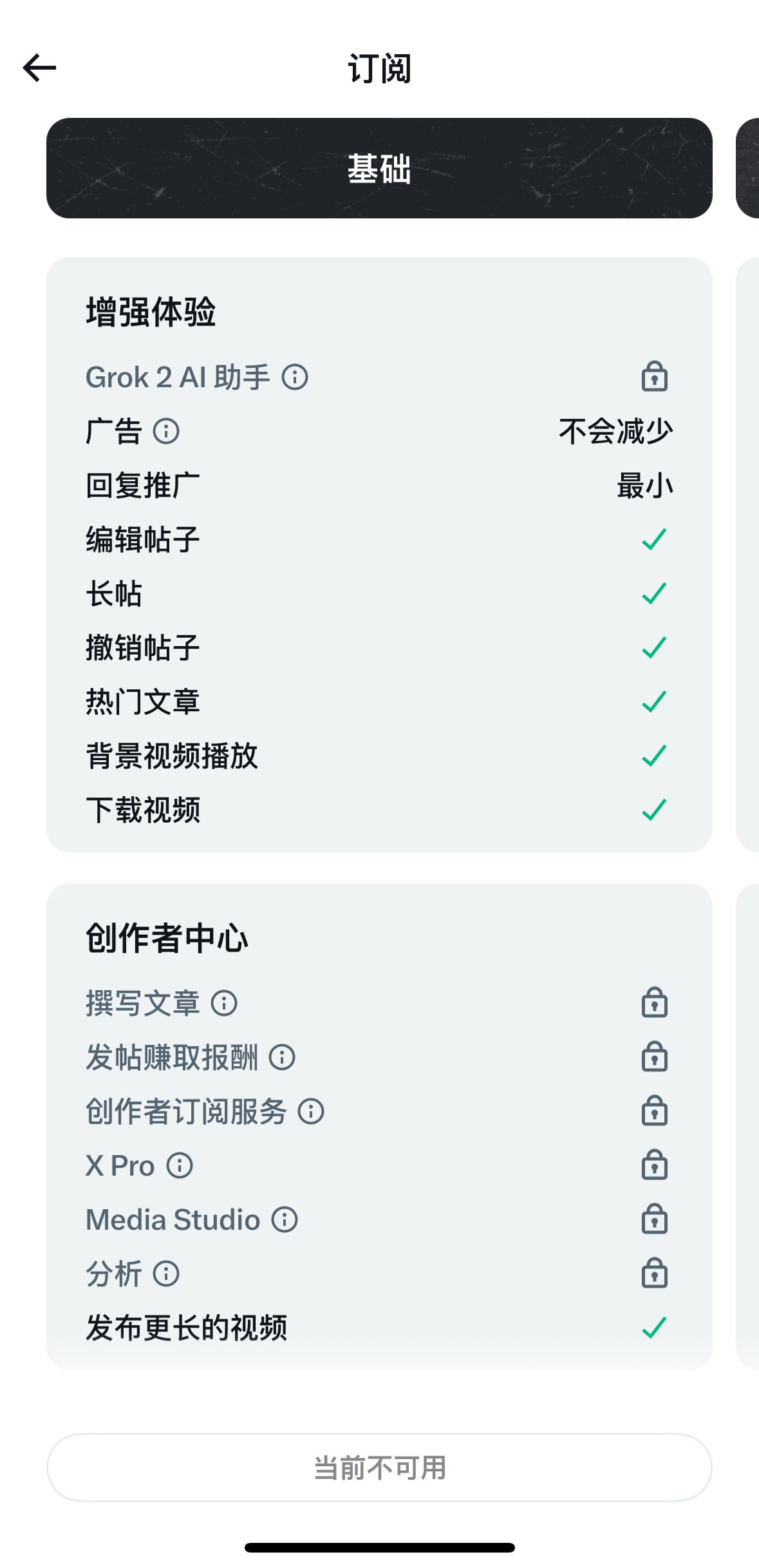 Archived media from tweet captured on 2024-08-30 07:40:51 UTC