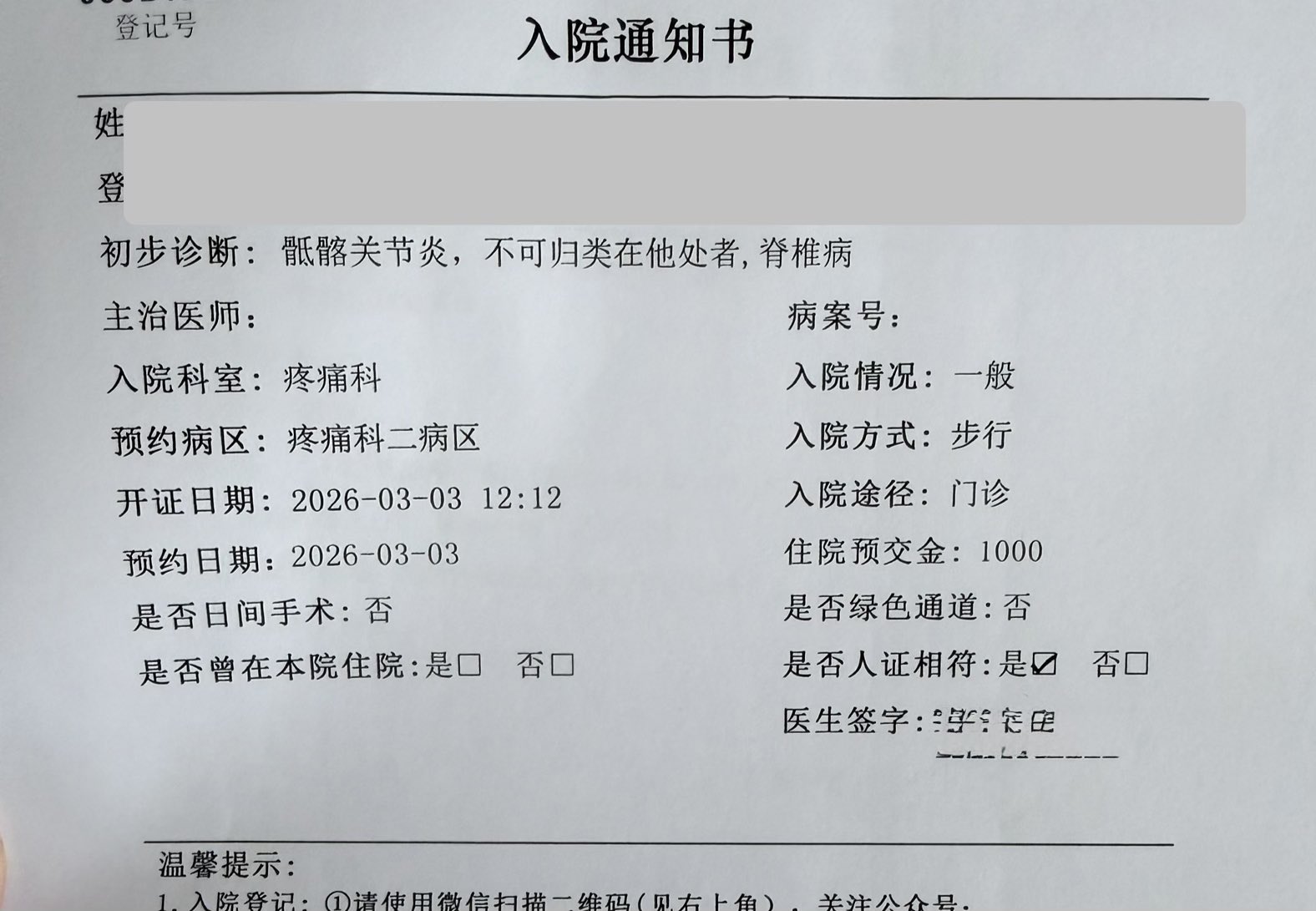 Archived media from tweet captured on 2026-03-03 14:25:15 UTC