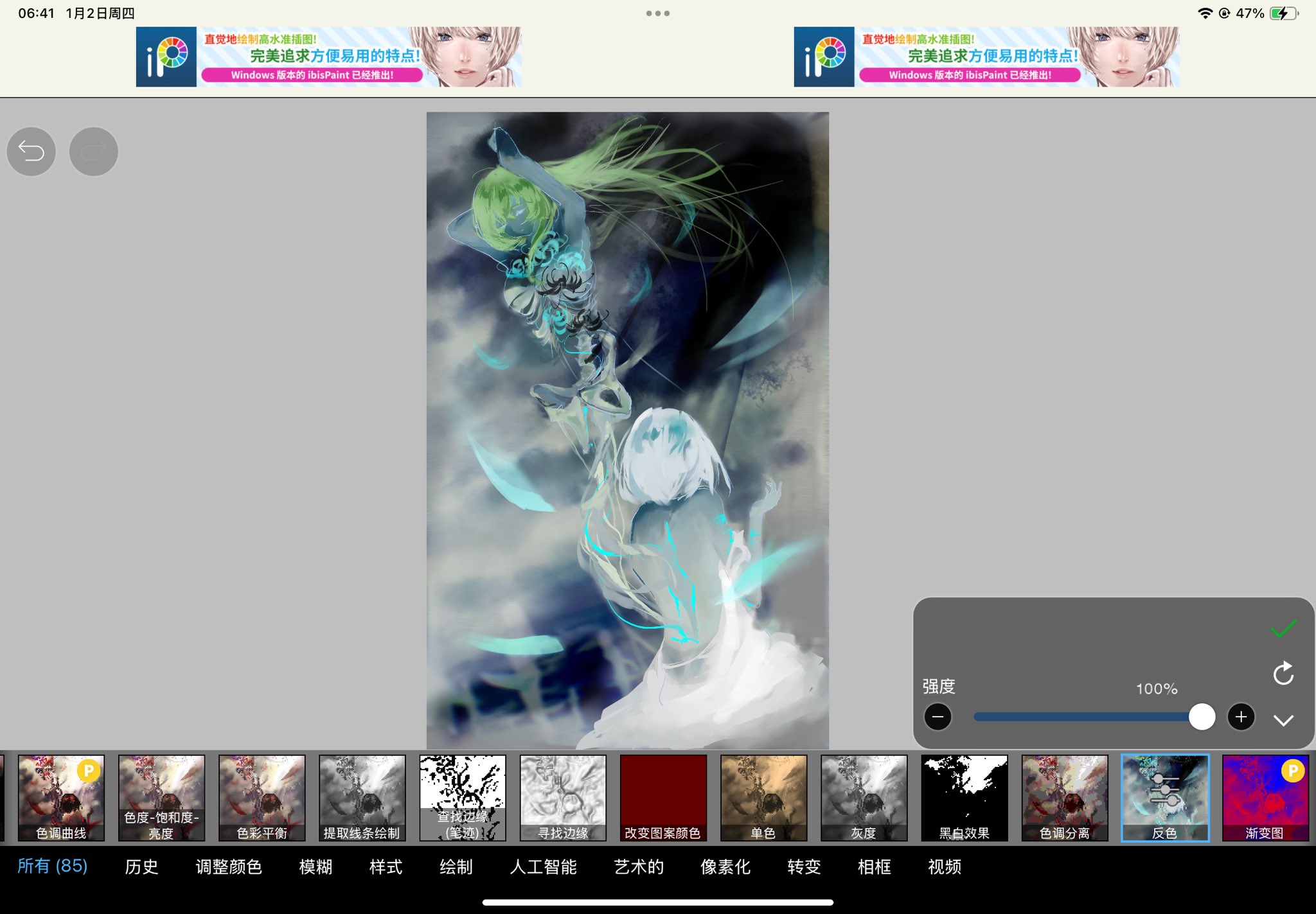 Archived media from tweet captured on 2025-01-01 22:46:48 UTC