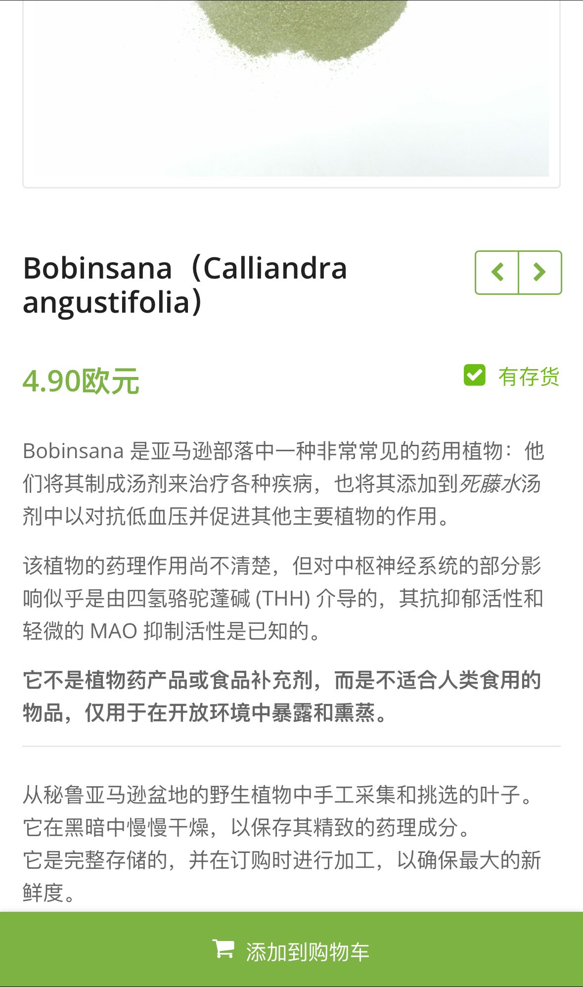 Archived media from tweet captured on 2024-08-25 05:11:37 UTC