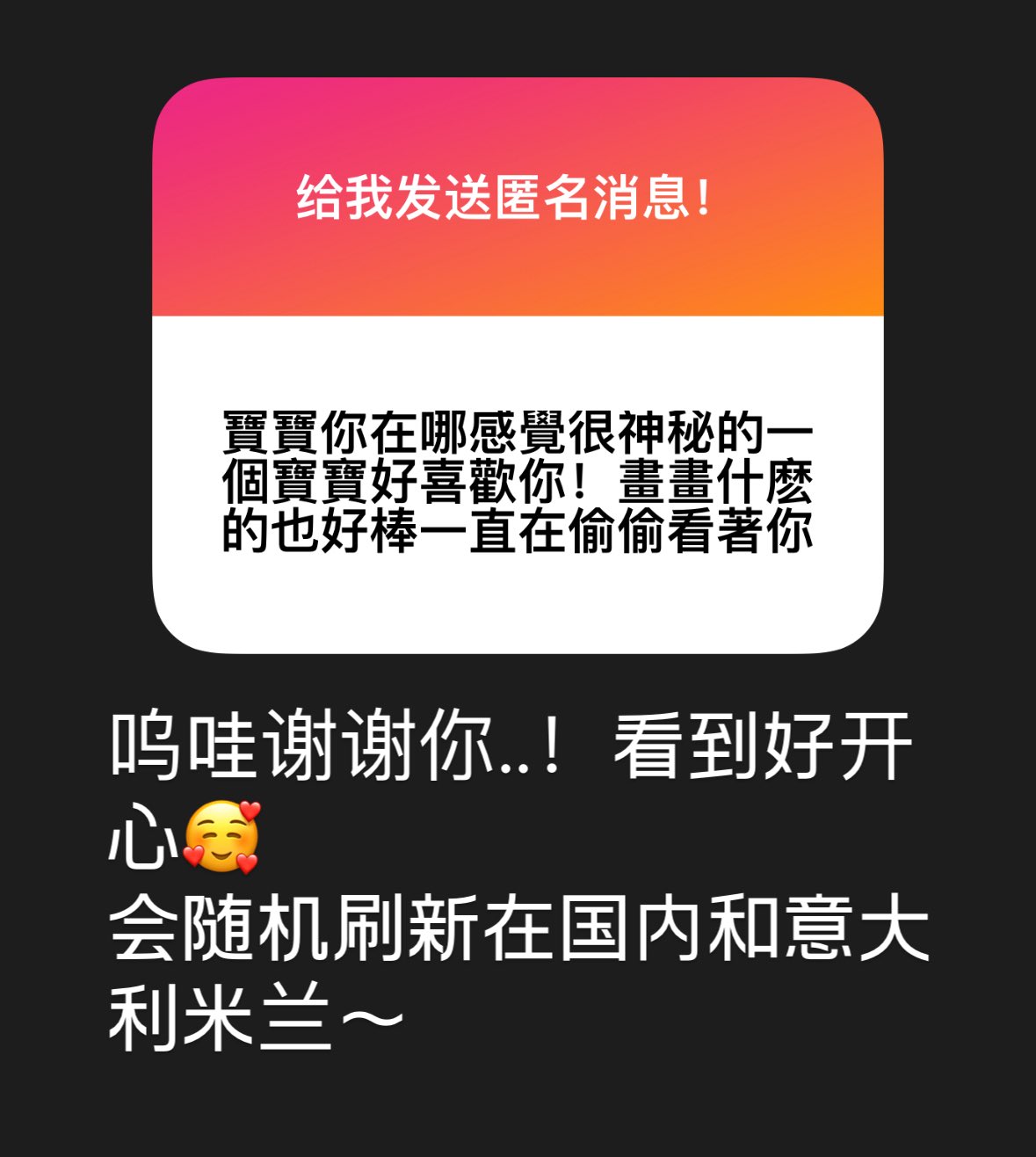 Archived media from tweet captured on 2025-07-31 03:44:58 UTC