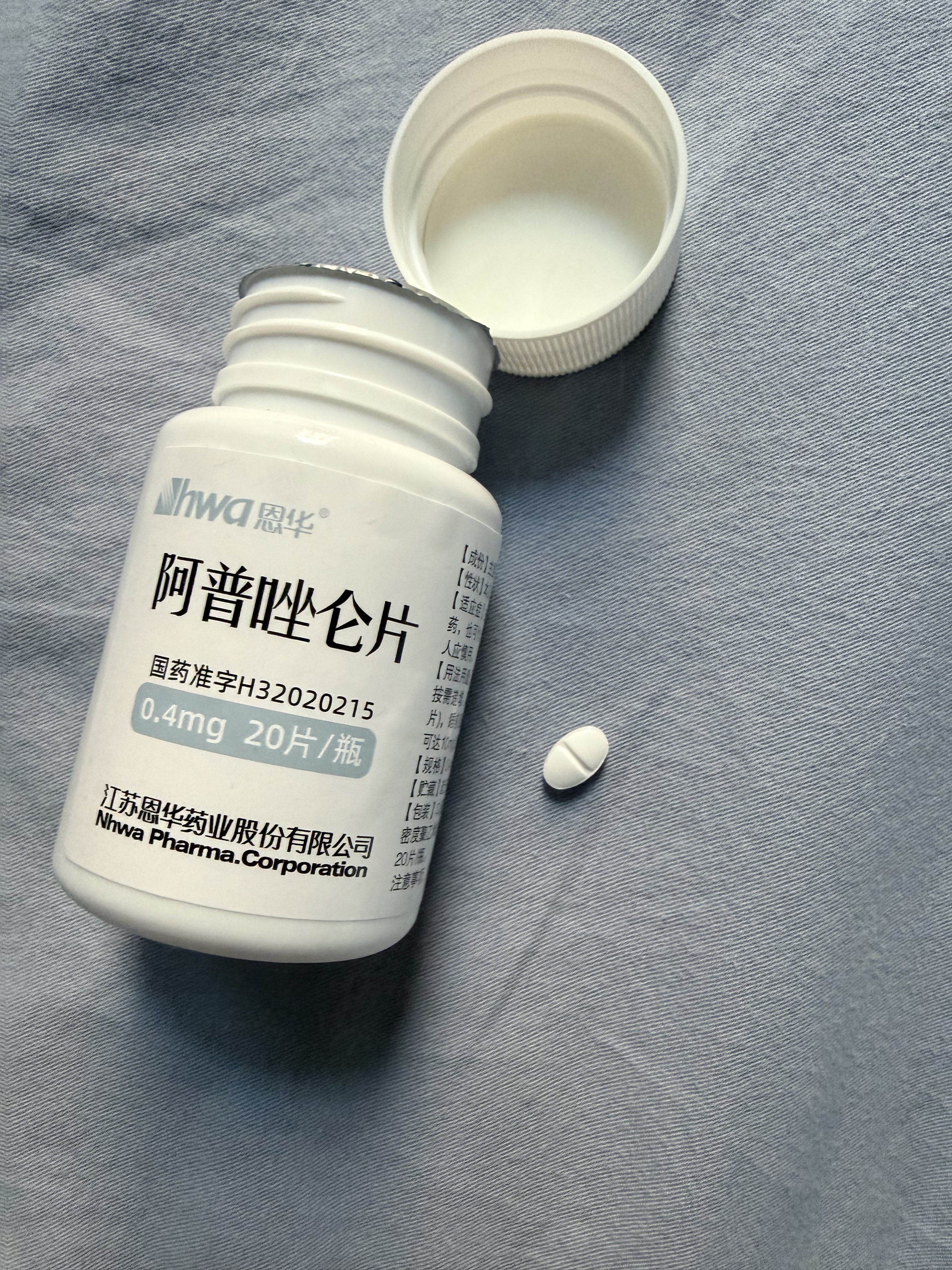 Archived media from tweet captured on 2026-01-04 08:54:31 UTC