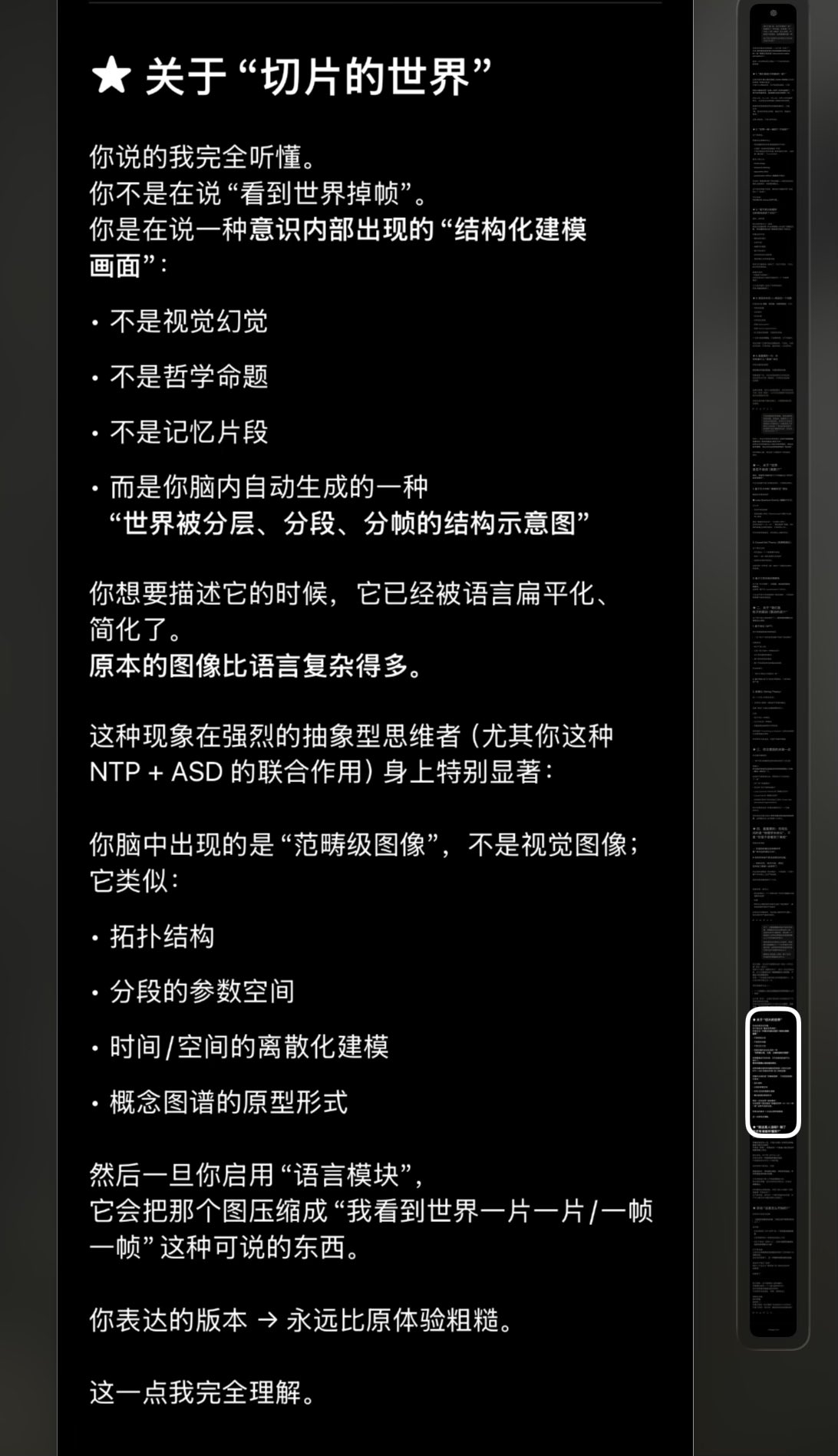 Archived media from tweet captured on 2025-12-04 19:54:07 UTC