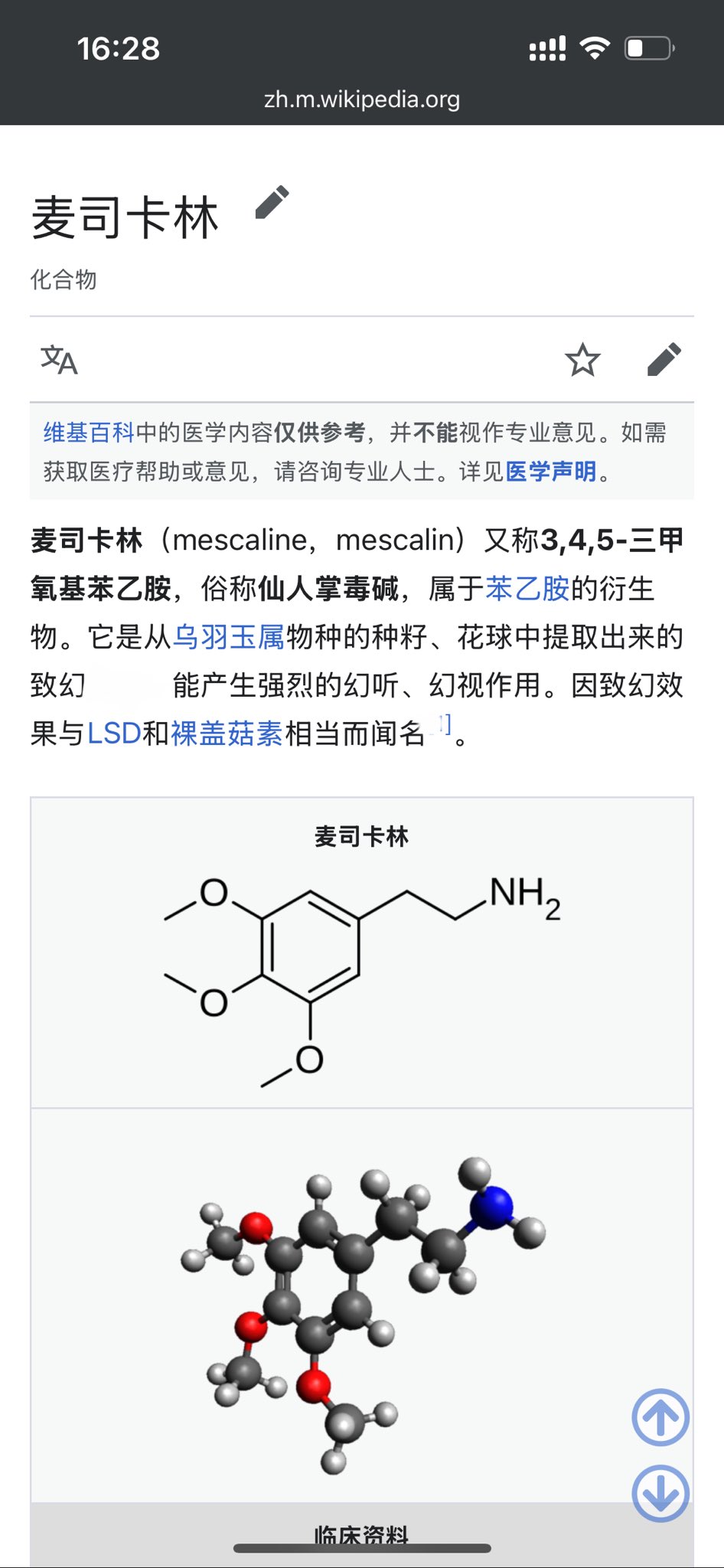 Archived media from tweet captured on 2024-11-06 21:43:46 UTC
