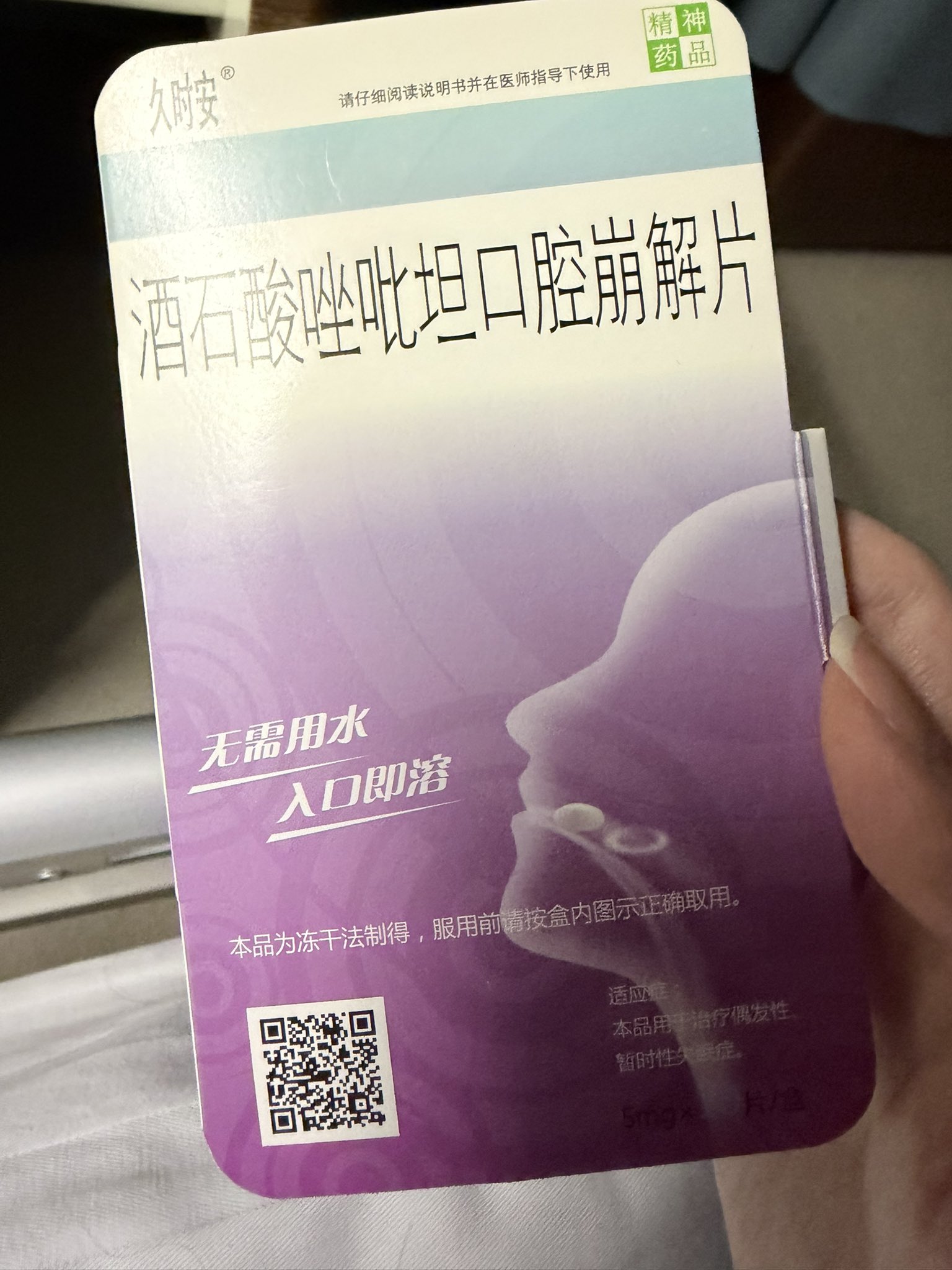 Archived media from tweet captured on 2026-03-16 16:25:12 UTC