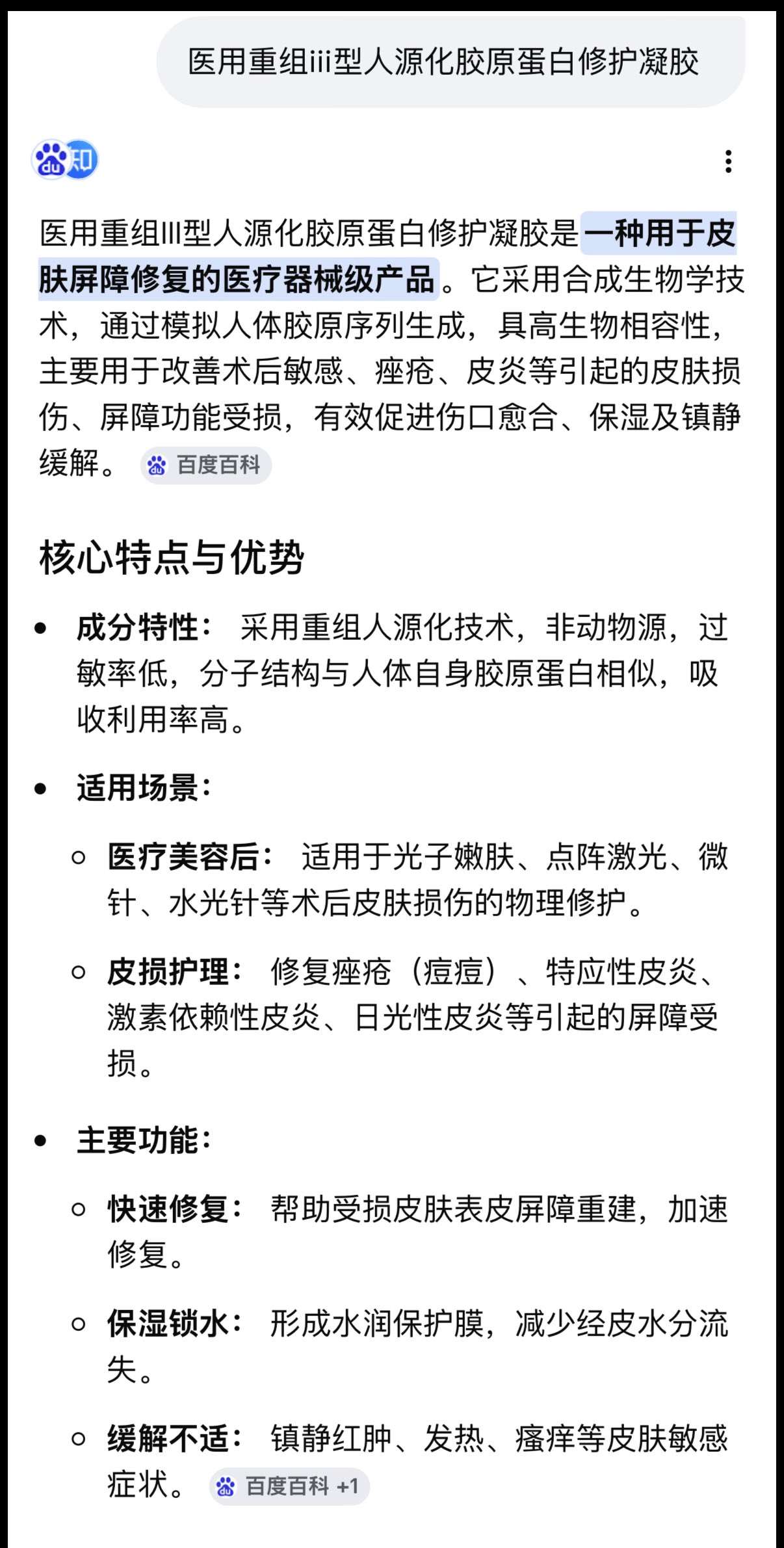 Archived media from tweet captured on 2026-03-07 18:26:58 UTC