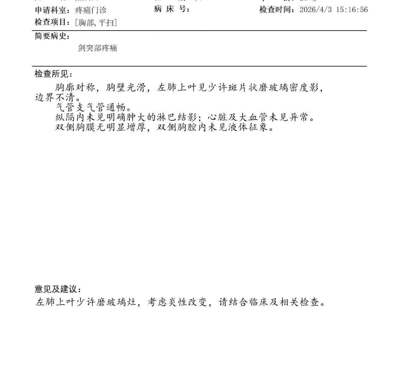 Archived media from tweet captured on 2026-04-03 08:27:57 UTC